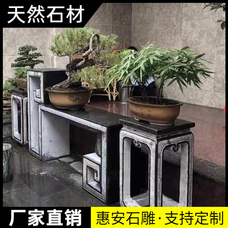 庭院盆景底座石头花架中式花几博古架石墩花园仿古摆件石雕石凳