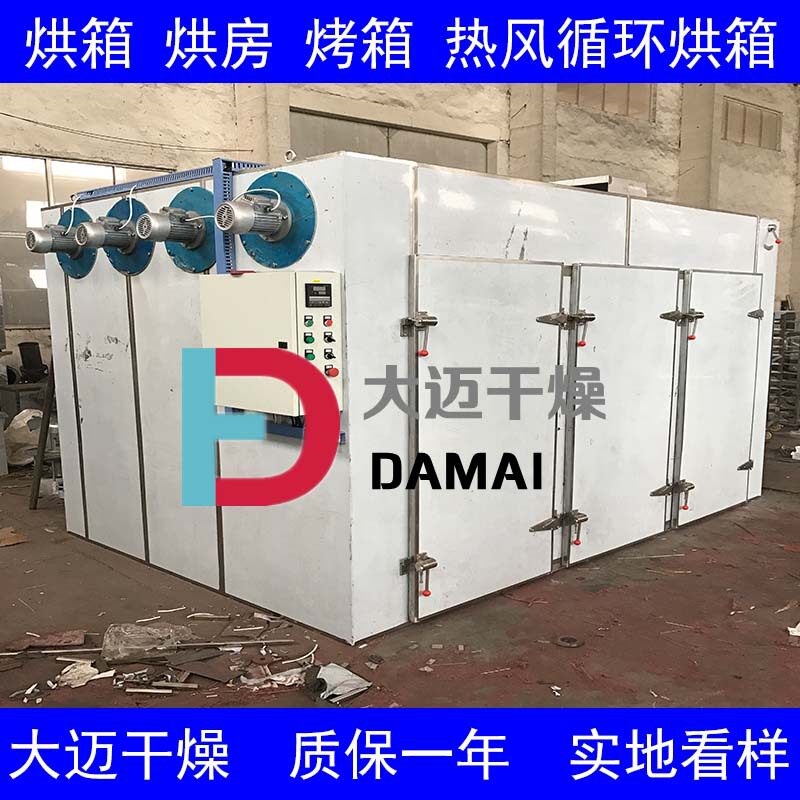 CT-C-III型热风循环烘箱 豆角烤箱 豇豆 大豆、豆腐干干燥机