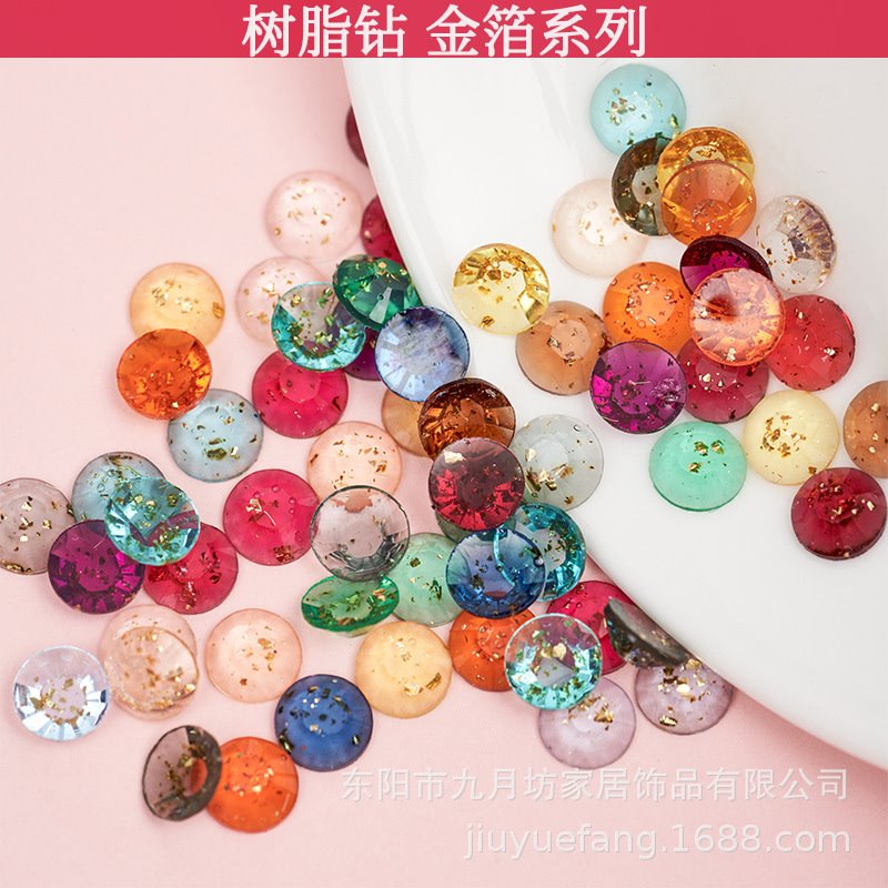 批发金箔树脂平底钻亚克力透明彩色填充裸彩diy手机美甲饰品配件