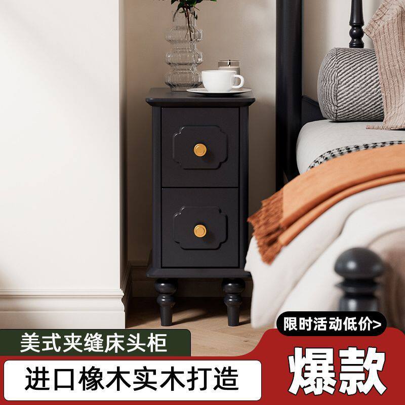 轻奢款窄体实木双抽床头柜黑色烤漆描金拉手雕花腿租房卧室省空间
