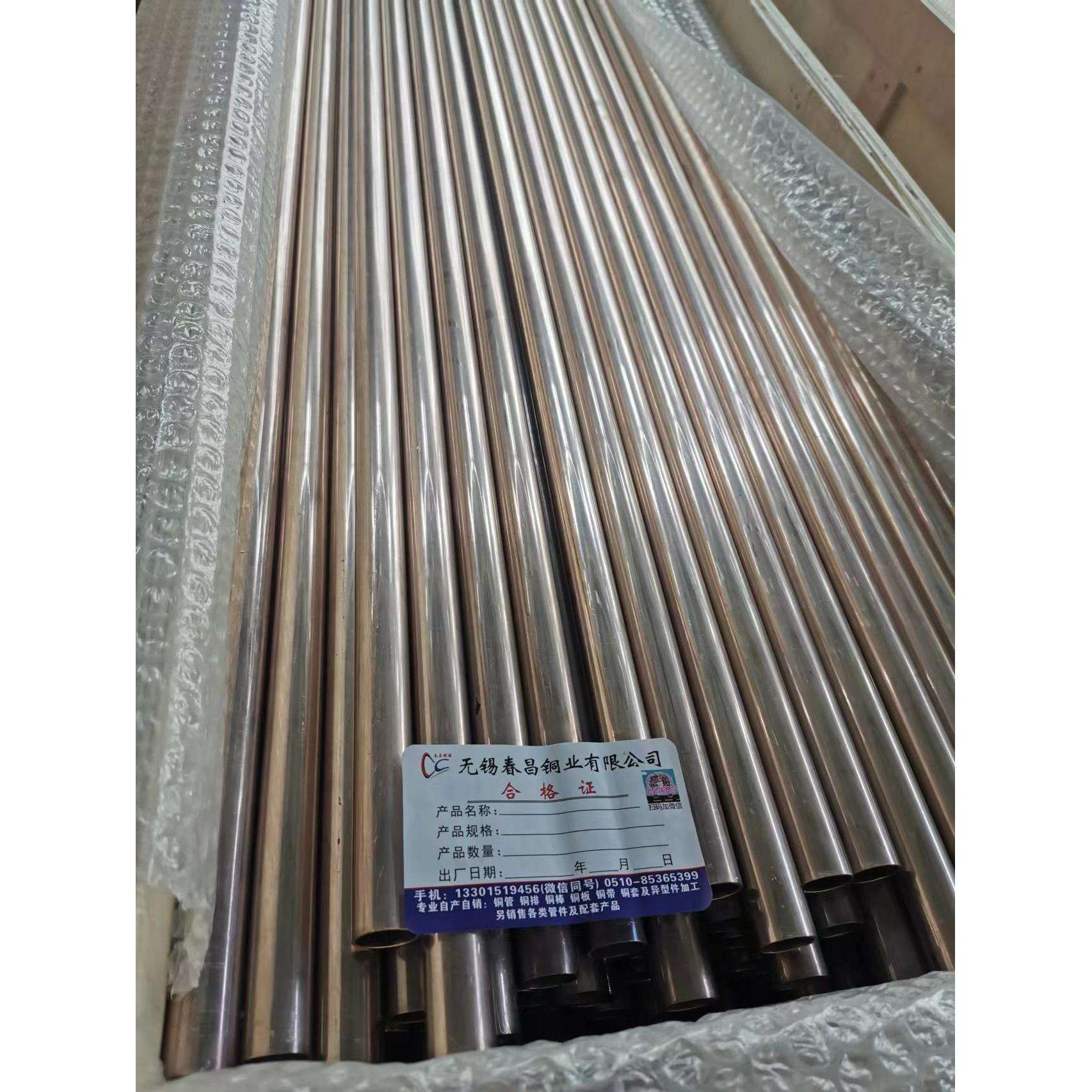 供应B10-1-1白铜管B30白铜管规格多导热好用于造船化工
