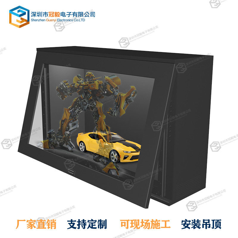 55寸3D透明屏展示柜多点红外触摸款多功能透明液晶屏展示柜