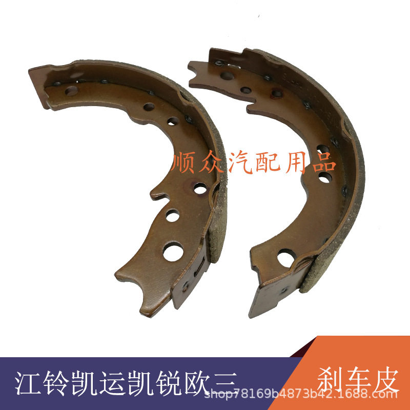 江铃凯锐N800手刹片凯锐手刹盘刹车片凯锐手刹皮凯运N720手刹片