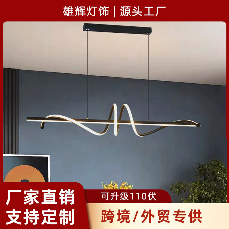 北欧客厅吊灯极简灯具现代简约大气网红咖啡厅轻奢个性吧台餐桌灯
