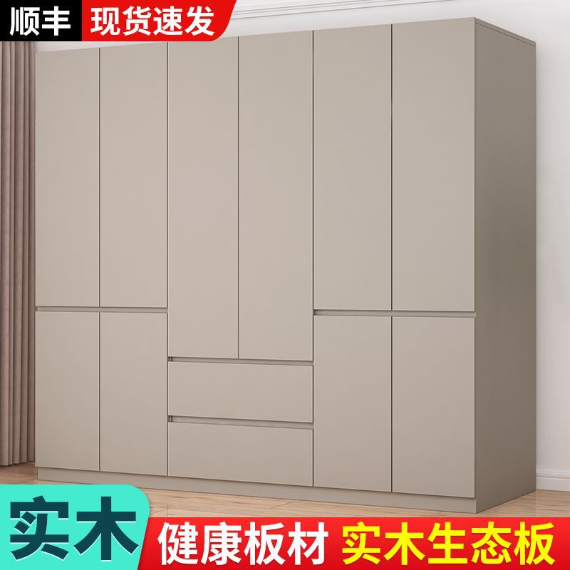 衣柜家用卧室实木四门衣柜现代简约小户型全挂式出租房屋加厚柜子