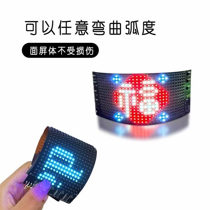 led软屏玻璃屏后窗LED软屏玻璃贴反复贴35长*16cm两排文字