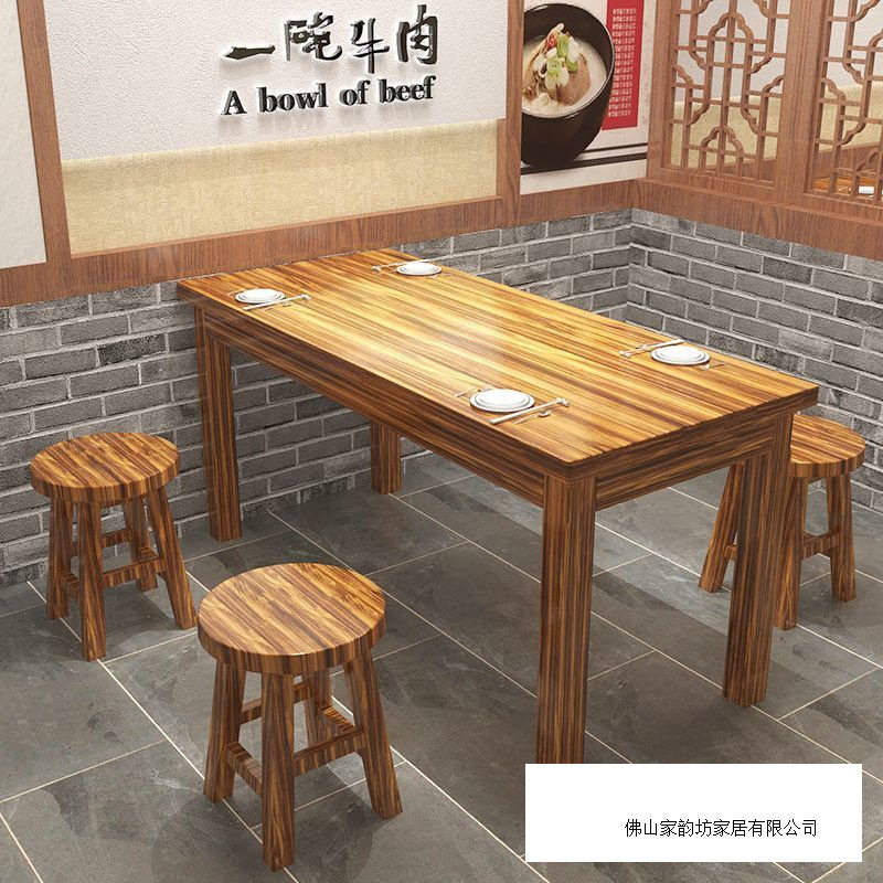 快餐桌椅组合实木火锅烧烤店桌子早餐小吃店饭店餐桌面馆碳化桌椅