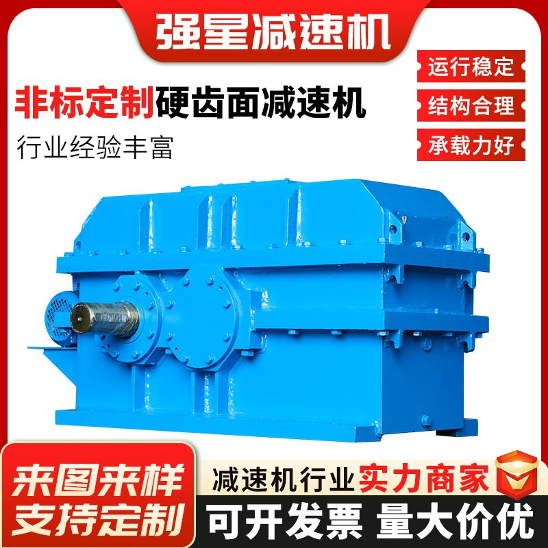 源头厂家减速机来图来样非标订置齿轮箱分动箱硬齿面减速机加工