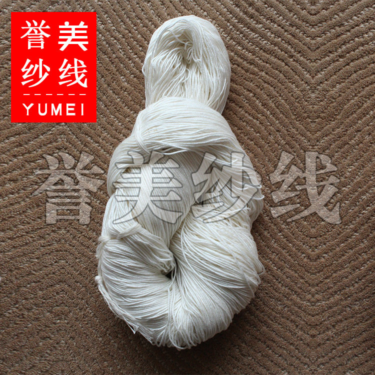 优质30S2人造棉特种纱线 高档丝光棉地毯纱 手工黏胶特种纱线厂家