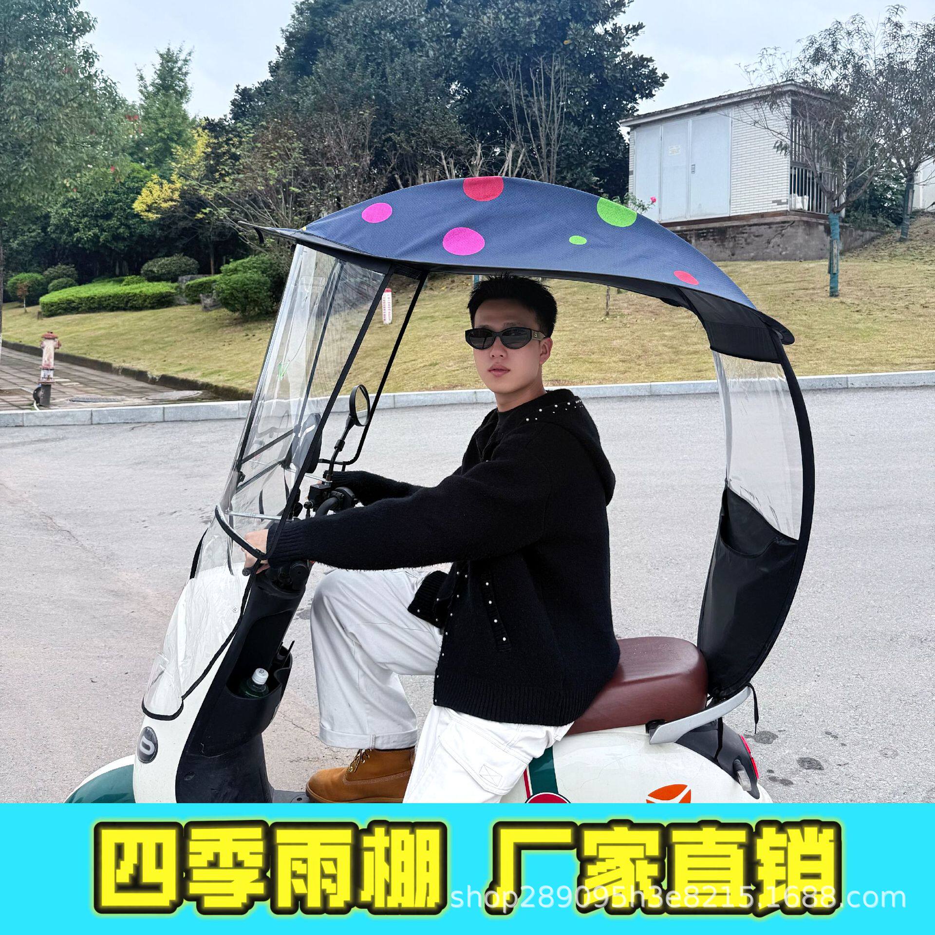 名婵电动车快拆硬侧帘防晒罩新款雨棚遮风挡雨外卖骑手车棚防雨