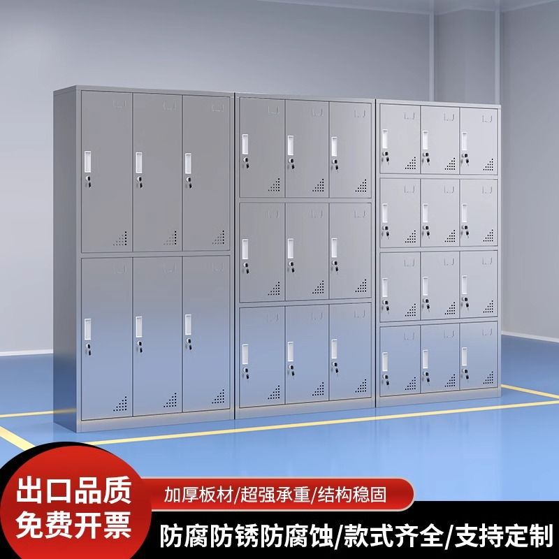 不锈钢更衣柜斜顶员工储物柜更衣室衣柜多门多格鞋柜带锁存放柜