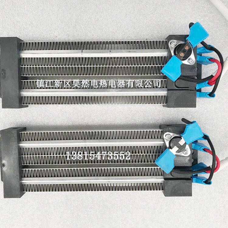 ptc电加热器暖风机发热管恒温陶瓷片热敏电阻220V600W215mm发热片