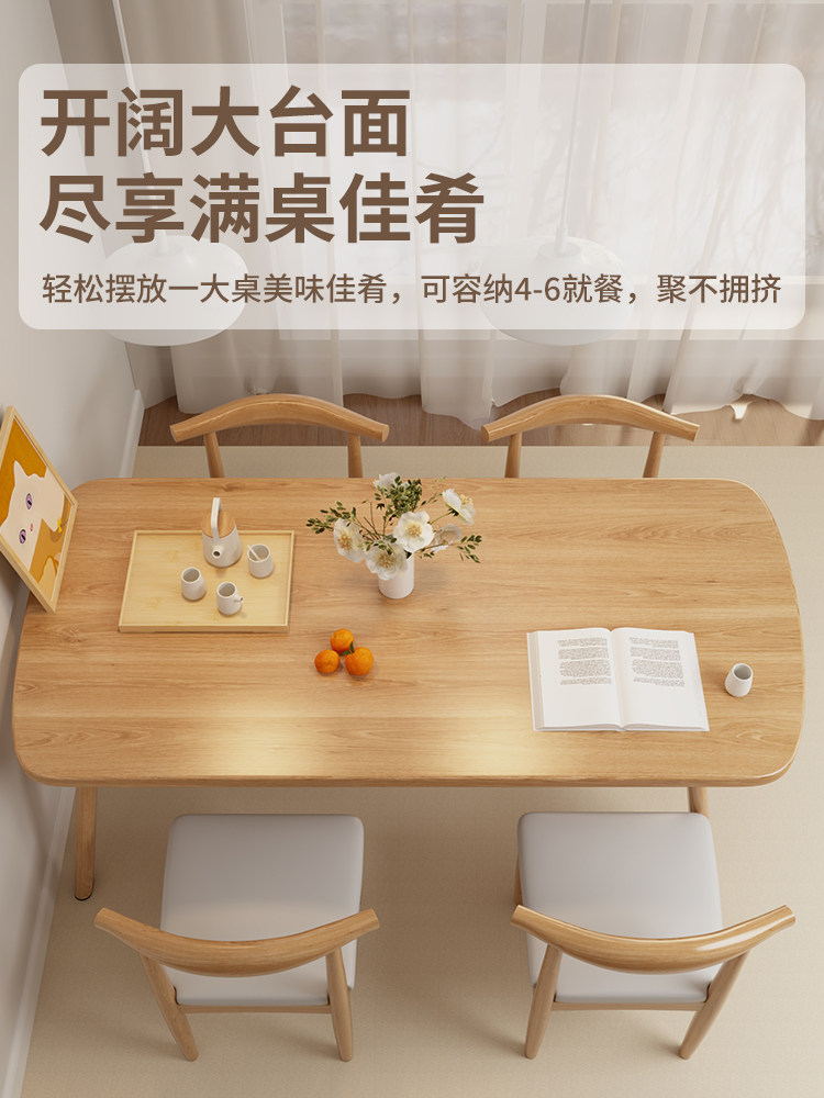 北欧餐桌家用小户型简约现代吃饭桌子长方形餐饮商用桌椅出租房用