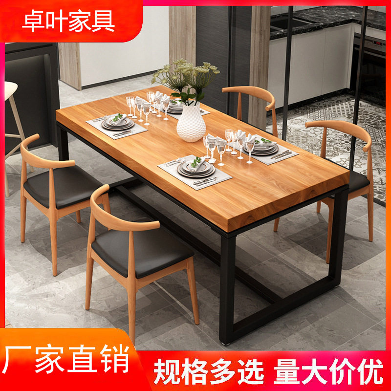 美式实木餐桌酒店餐厅铁艺餐桌椅组合简约家具饭店餐饮店长条桌子