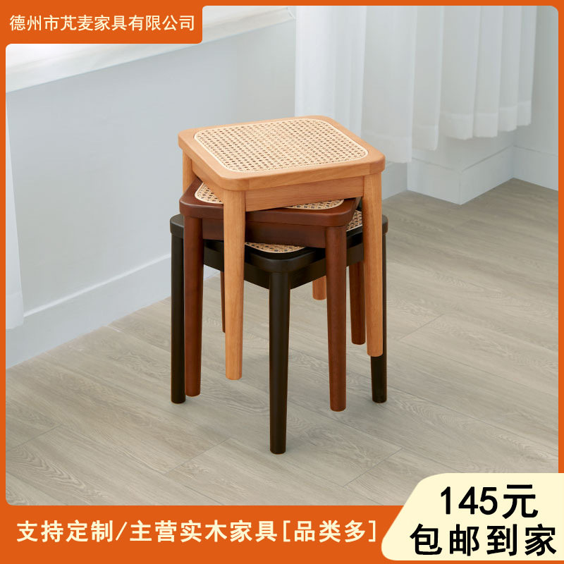 北欧简约现代矮凳日式复古餐凳餐厅网红ins原木凳实木藤编小凳子