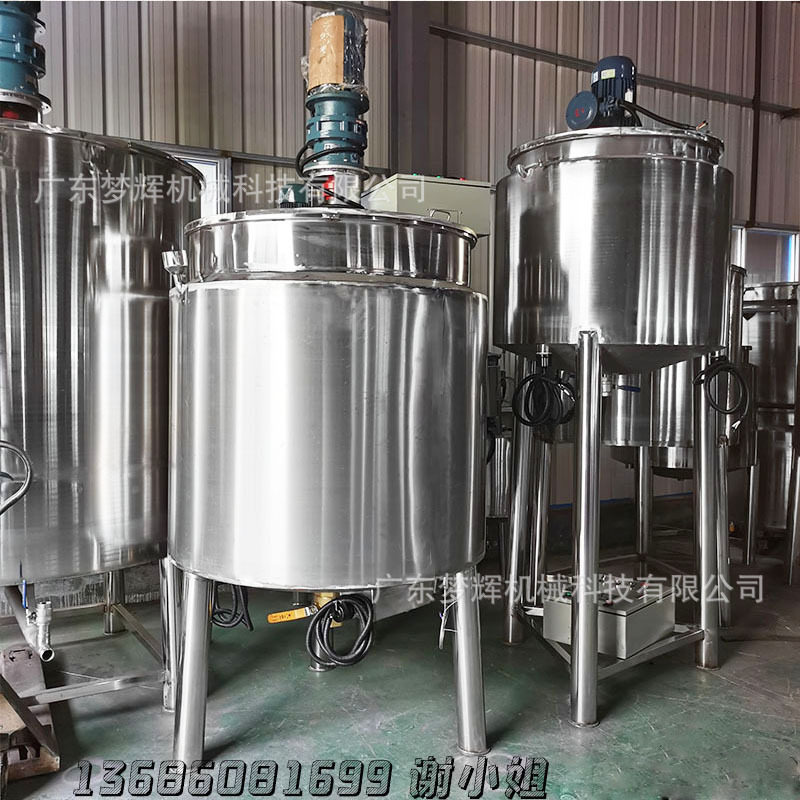 双层高低速搅拌罐 玻璃水防冻液生产混合罐 液体搅拌罐 现货