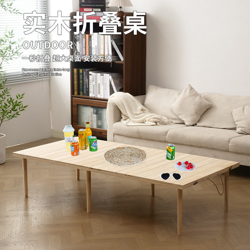实木户外折叠便携露营烧烤桌