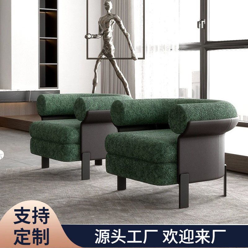 意式轻奢单人沙发客厅卧室设计师款休闲椅酒店售楼部高靠背洽谈椅