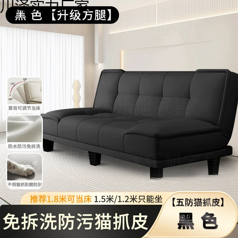 可折叠沙发床两用小户型沙发出租房卧室客厅简易布艺沙发批发特价