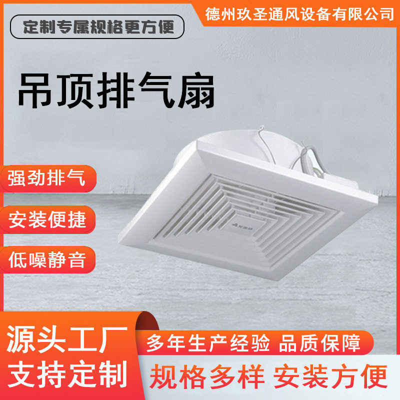 卫生间静音排气扇强力排风换气扇厨房abs排烟系统 浴室墙壁排气扇