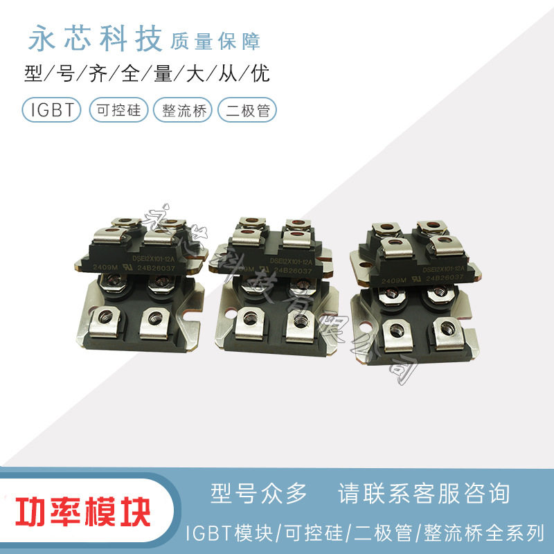 厂家直销快恢复二极管IXFN80N50Q2/IXFN80N50Q3/IXFN82N60P