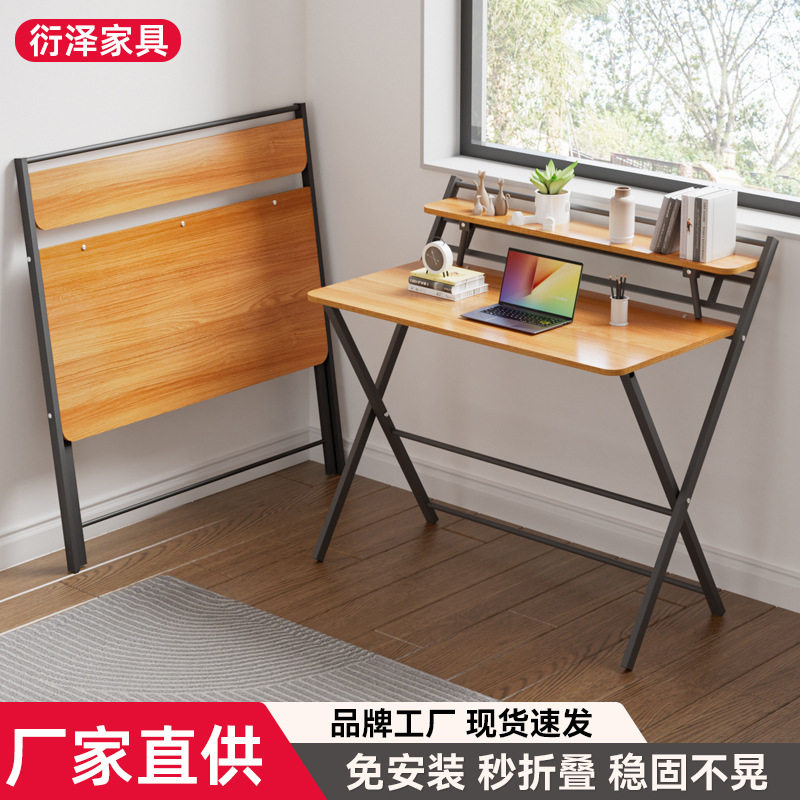 严选100cm书桌折叠桌学生床边桌椅出租屋宿舍免安装电脑桌 学习桌
