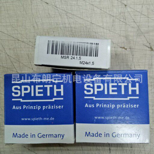 德国SPIETH机床锁紧螺母SPIETH主轴液压胀套SPIETH机床直线导轨
