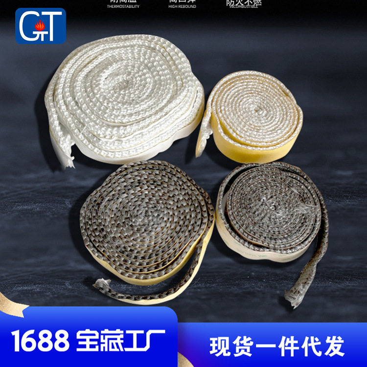 定制隔热镶封边带面包披萨炉门高温密封条取暖壁炉烤烘箱玻璃视窗