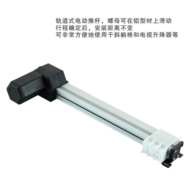 电动推杆 10MM 20MM 30MM平底座 平面推杆电机 微型电动推杆12V24