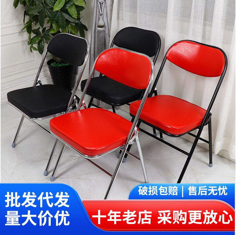 祥兴家具折叠椅子简易便携电脑靠背办公培训会场会议椅折叠凳家用