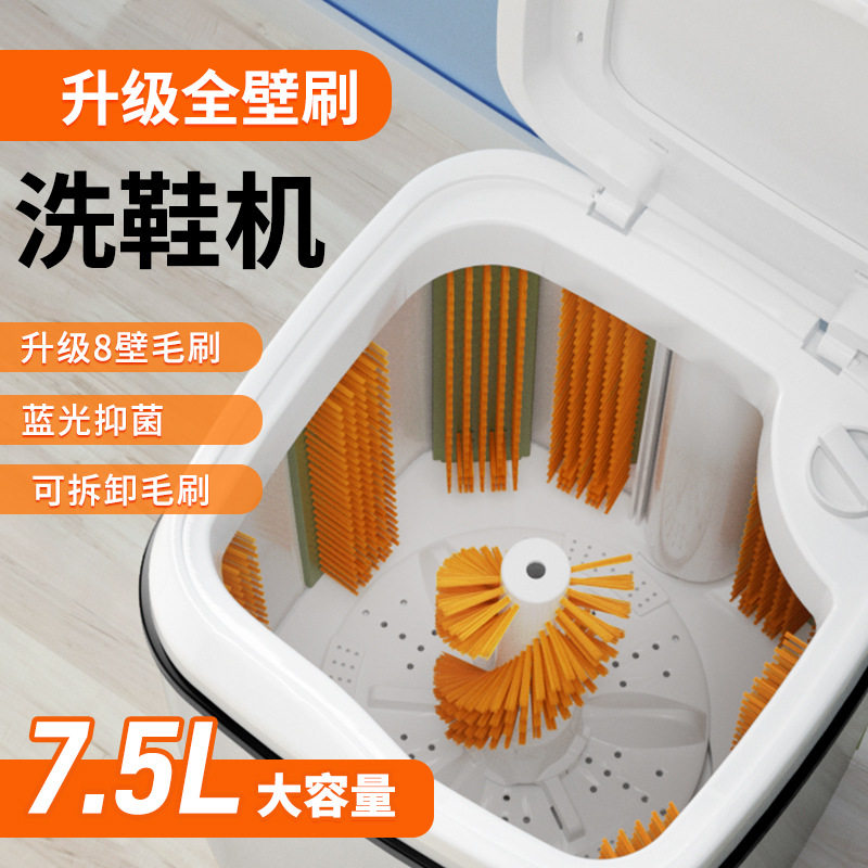 7.5KG大容量单桶单缸家用洗衣机半自动小型迷你洗鞋沥水一机二用