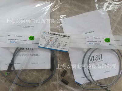SWAN分析仪Solo钠表变送器
