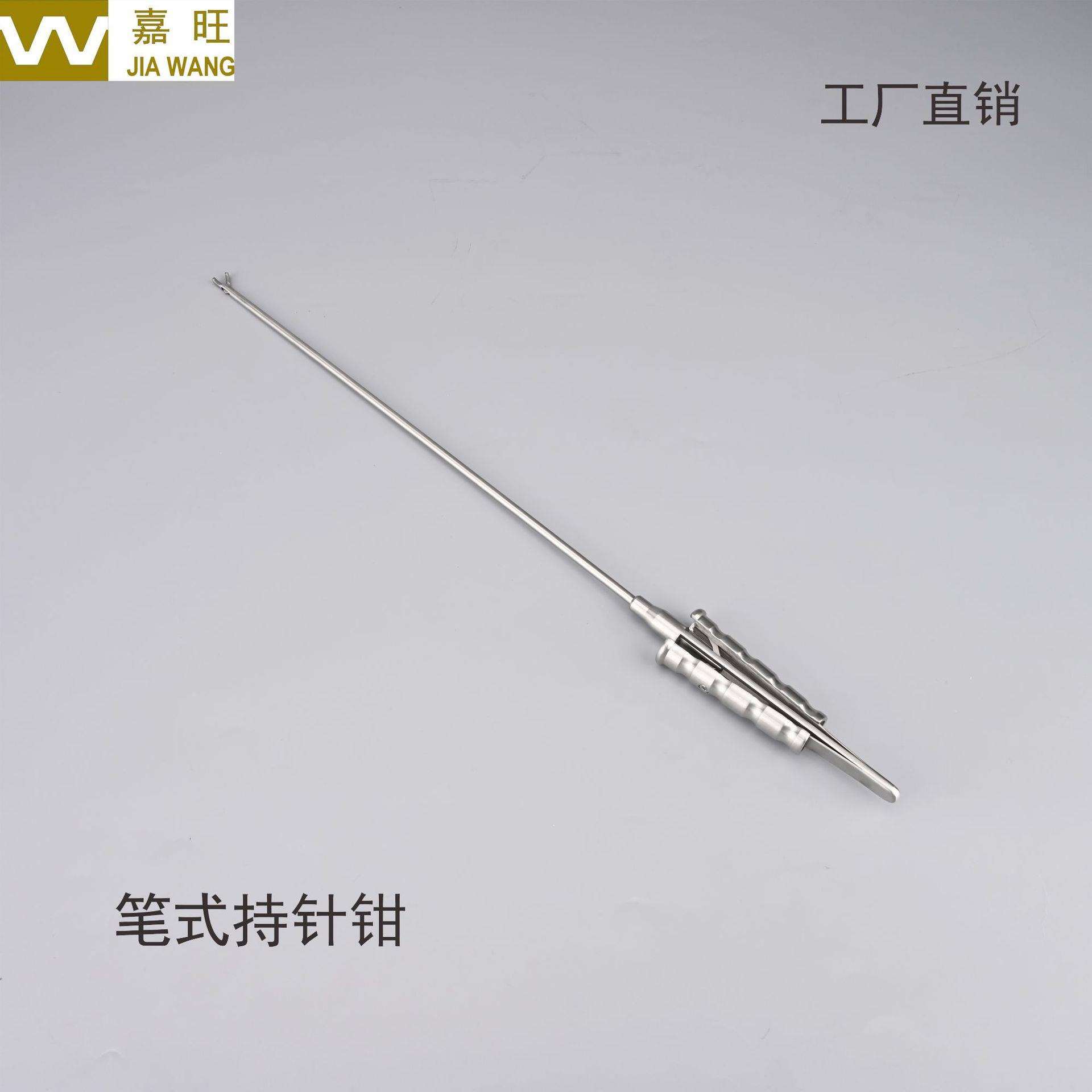 腹腔镜模拟训练持针钳笔式腔镜模拟训练器械持针器针持针托