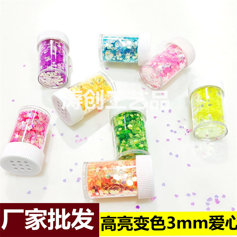 批发日系爱心美甲超薄亮片高亮幻彩渐变小桃心指甲配饰闪粉金葱粉