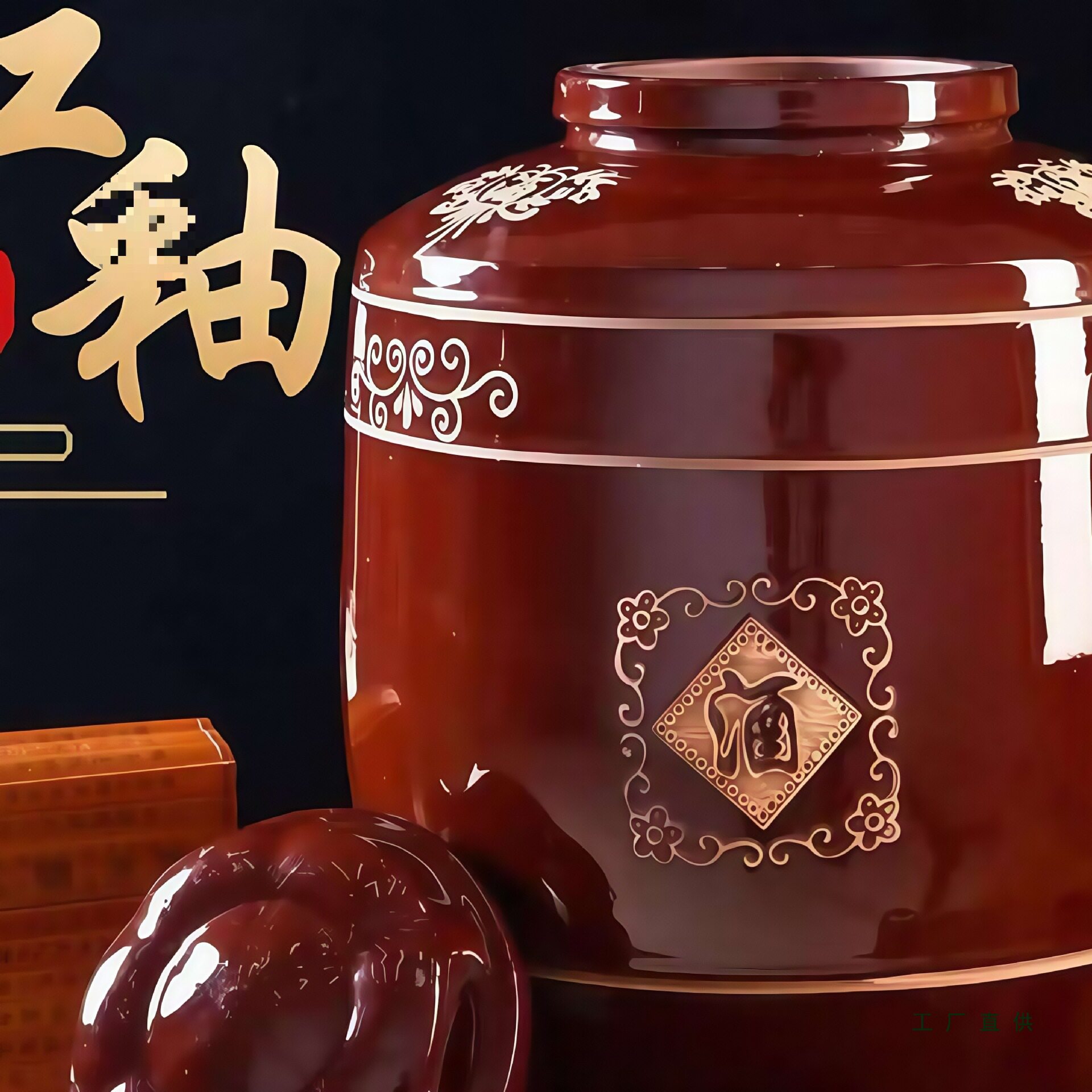 酒坛子家用密封窖藏酒罐存酒专用酒壶土陶瓷泡酒瓶发酵大酒缸批发