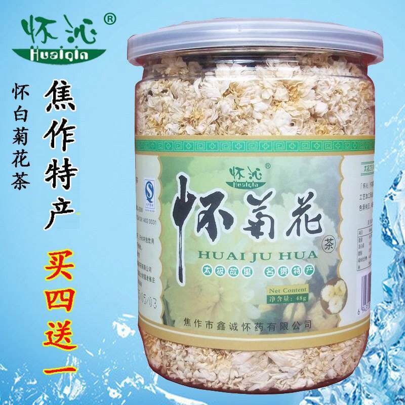 河南焦作怀菊花怀菊正宗怀沁怀菊花茶白菊花 清热下火茶焦作特产