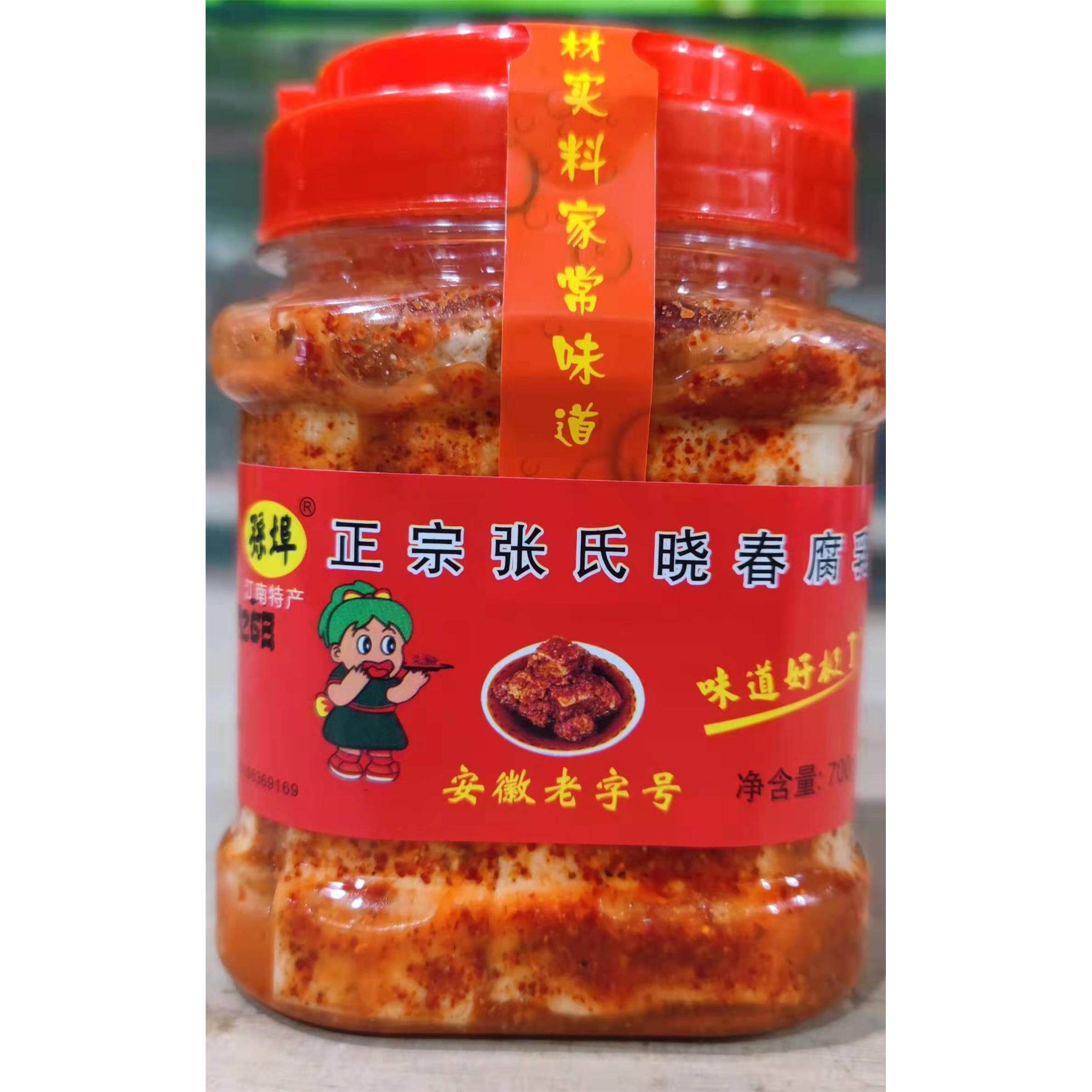 张氏晓春豆腐乳680克瓶装宣城孙埠纯手工腐乳江南美味超值优惠