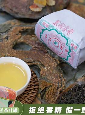 吉治百货福建福州正宗茉莉花茶小包装茶包茉莉春毫浓香散装包邮