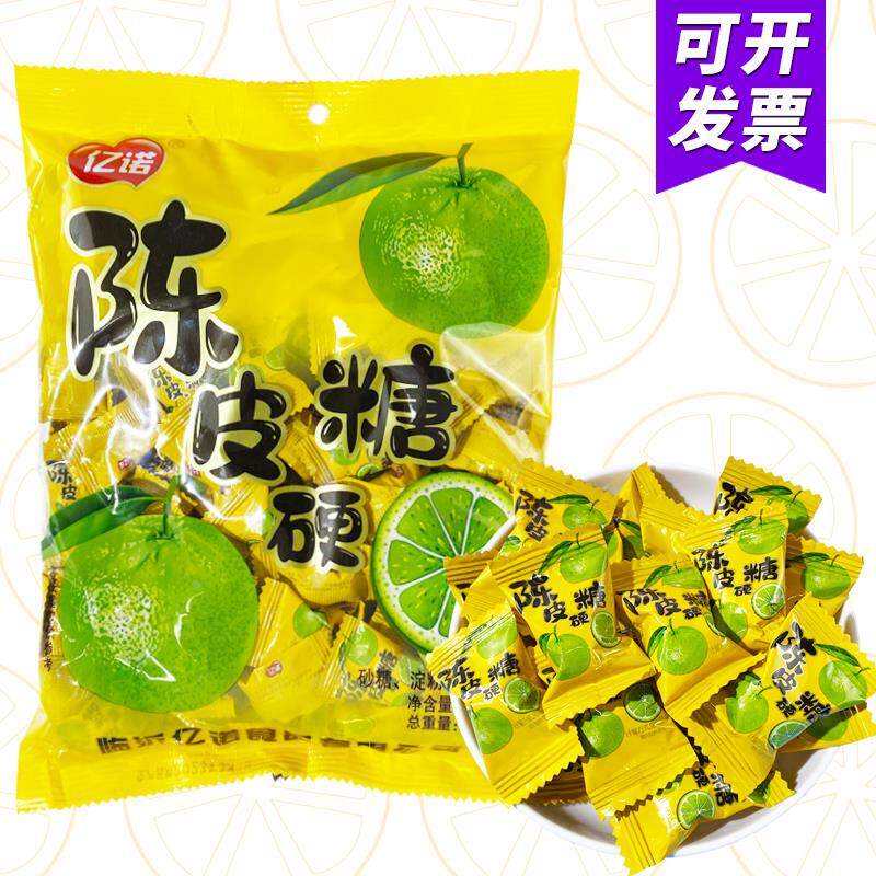 亿诺陈皮糖话梅糖水果味硬糖散装结婚喜糖休闲小零食商用招待糖果图片