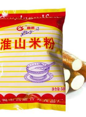 老牌淮山米粉米糊老式正宗米粉袋装大人小孩食用米粉米糊