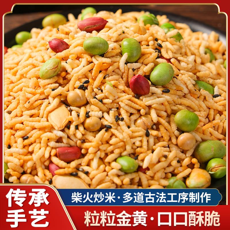 柚子余馋炒米小包装湖南特产手工炒货柴火炒米网红小零食官方正品