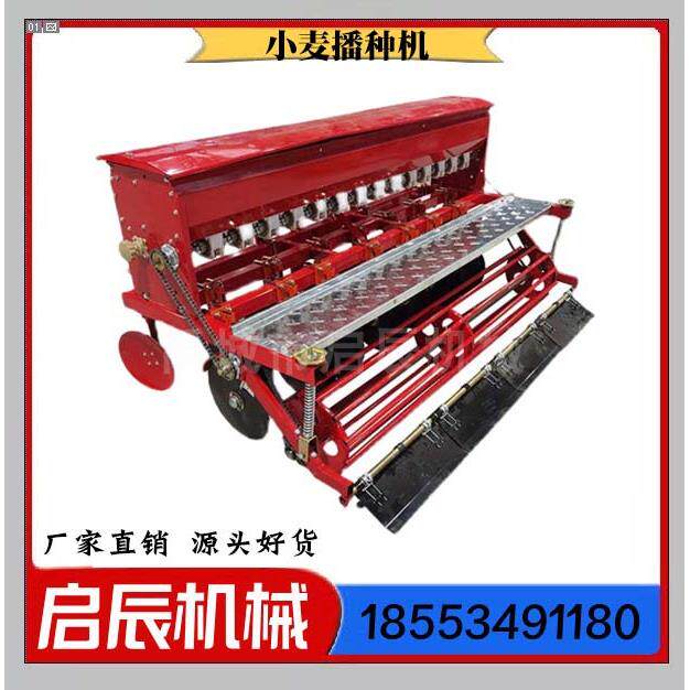 小麦播种机16行新款精播机 四轮拖拉机带小麦苜蓿条播机