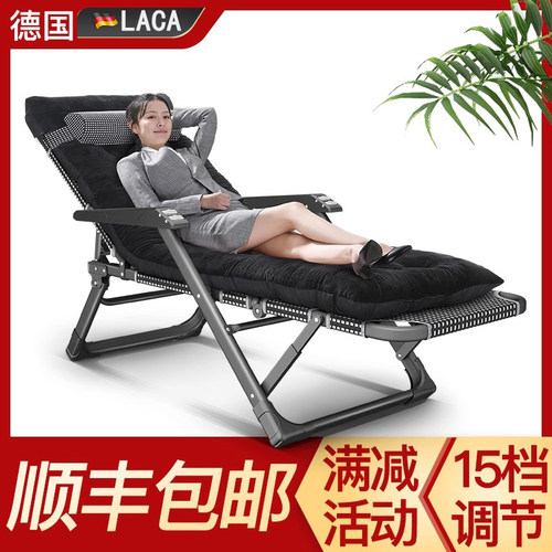 德国进口休躺椅户外靠背沙发神器