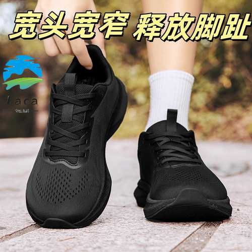 LACA宽头鞋胖子户外休闲鞋