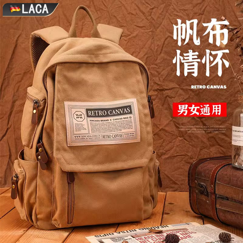 德国新款背包男士双肩包轻便旅行电脑包青少年背包百搭好看耐用
