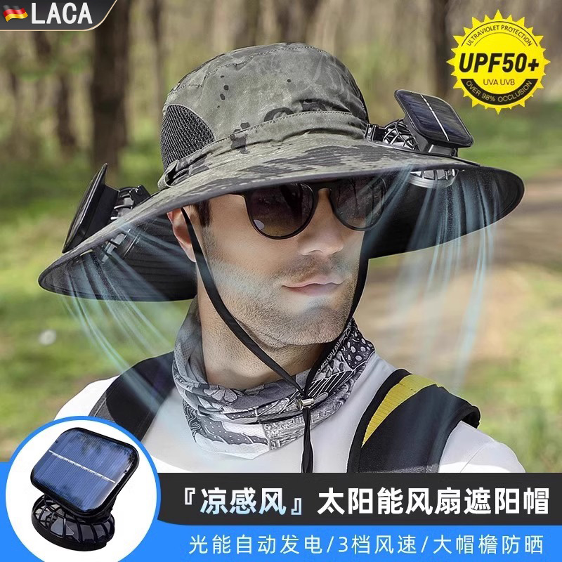 德国进口太阳能风扇帽子防紫外线