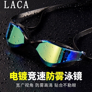 德国泳镜竞速专业游泳镜防水防雾高清眼镜专用装备女泳帽套装成人