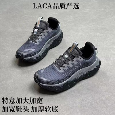 德国进口宽脚跑鞋透气防滑宽楦鞋