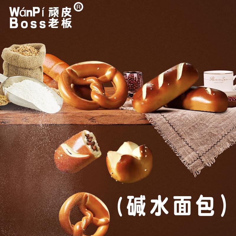 咸味饱腹即食原麦顽皮老板