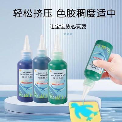 儿童水精灵神奇水宝宝套装手工制作材料女孩水精盒装水精宝宝